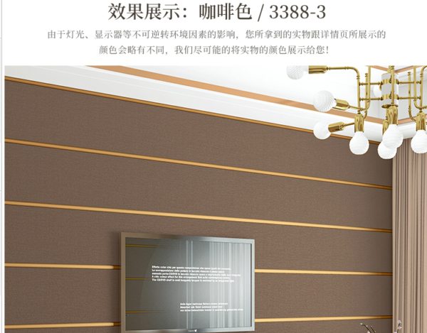 Non-Woven Classic Flocking Plain Stripe Modern Wallpaper